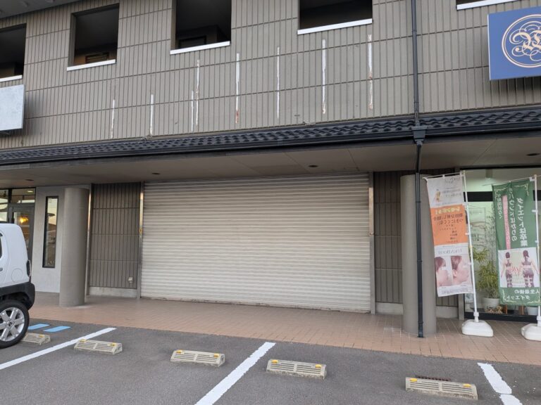 丸亀市郡家町の無料電位治療器「癒しの広場」が閉店してた。看板も撤去されてる