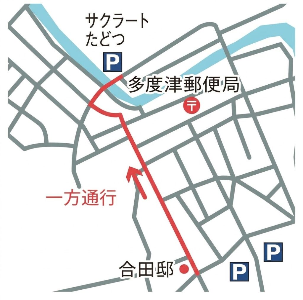 多度津町 合田邸オータムフェス