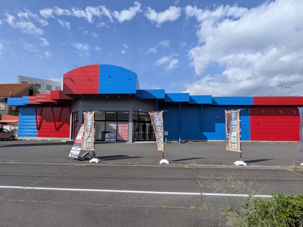 宇多津町 工具釣具買取王国