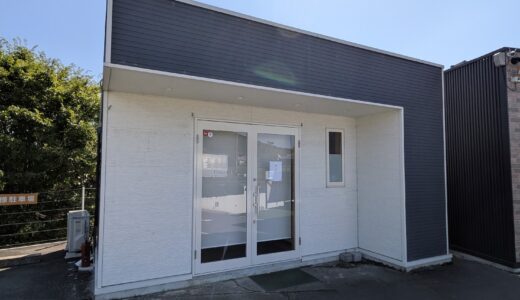 綾川町の「SHIMAUMA BURGER(シマウマバーガー) 香川店」が2026年9月29日(火)に閉店したみたい。