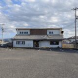 まんのう町 お食事処 至亭