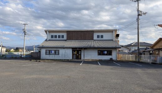 まんのう町の「お食事処 至亭」が閉店してた。跡地ではテナント募集の貼り紙も