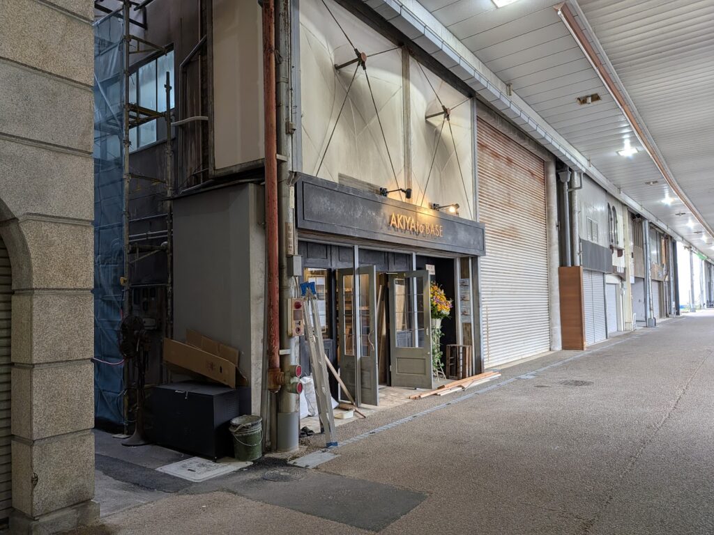 坂出市元町 AKIYAto BASE(アキヤトベース)