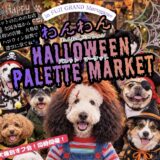 フジグラン丸亀 わんわんHALLOWEEN PALETTE MARKET