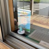 ことでん うどん県×ヤドン 記念駅スタンプ