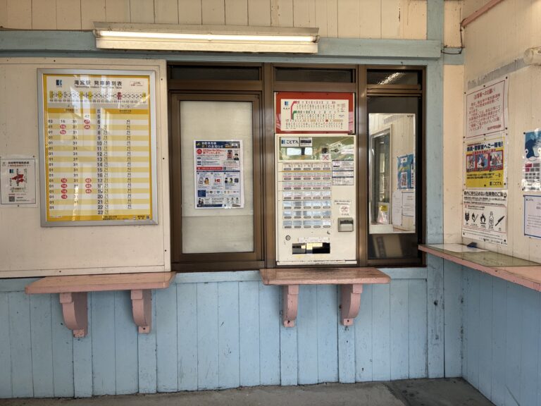 ことでんの自動券売機が主要駅以外で2026年9月30日(水)をもって廃止になったみたい。ICカード・スマホでの支払いが主流に！