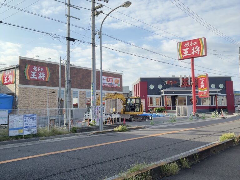 丸亀市土器町の「餃子の王将 丸亀店」が2026年10月25日(日)まで改装工事のため休業中。新店舗は10月26日(月)オープン予定!