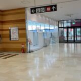 イオンタウン宇多津 レンタル&フォトアリエル+桂 閉店