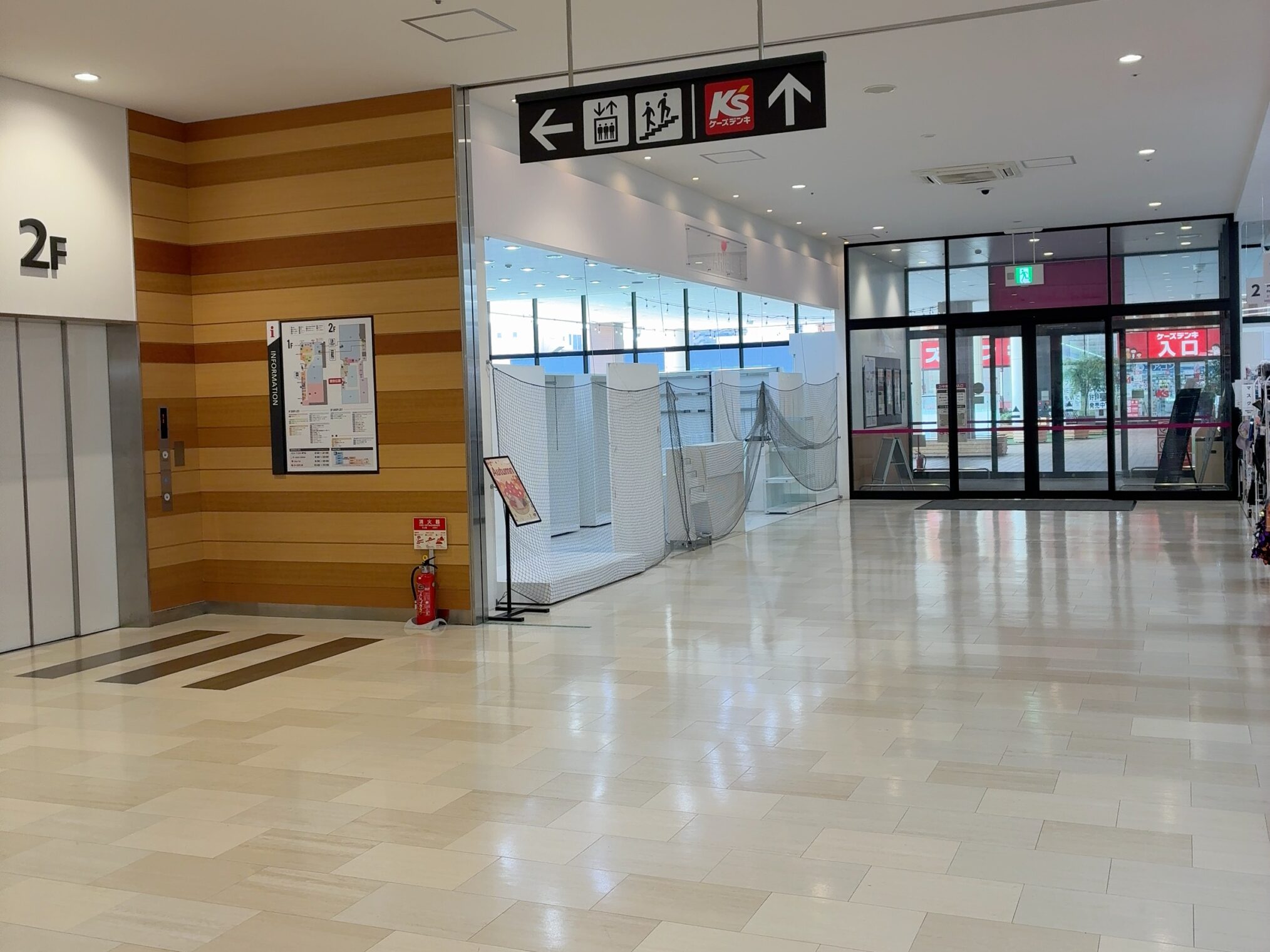 イオンタウン宇多津 レンタル&フォトアリエル+桂 閉店