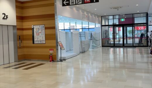 イオンタウン宇多津のフォトスタジオ「レンタル＆フォト アリエル+桂」が2026年9月30日(水)をもって閉店したみたい