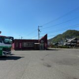 坂出市府中町 ばそ家坂出店 開店