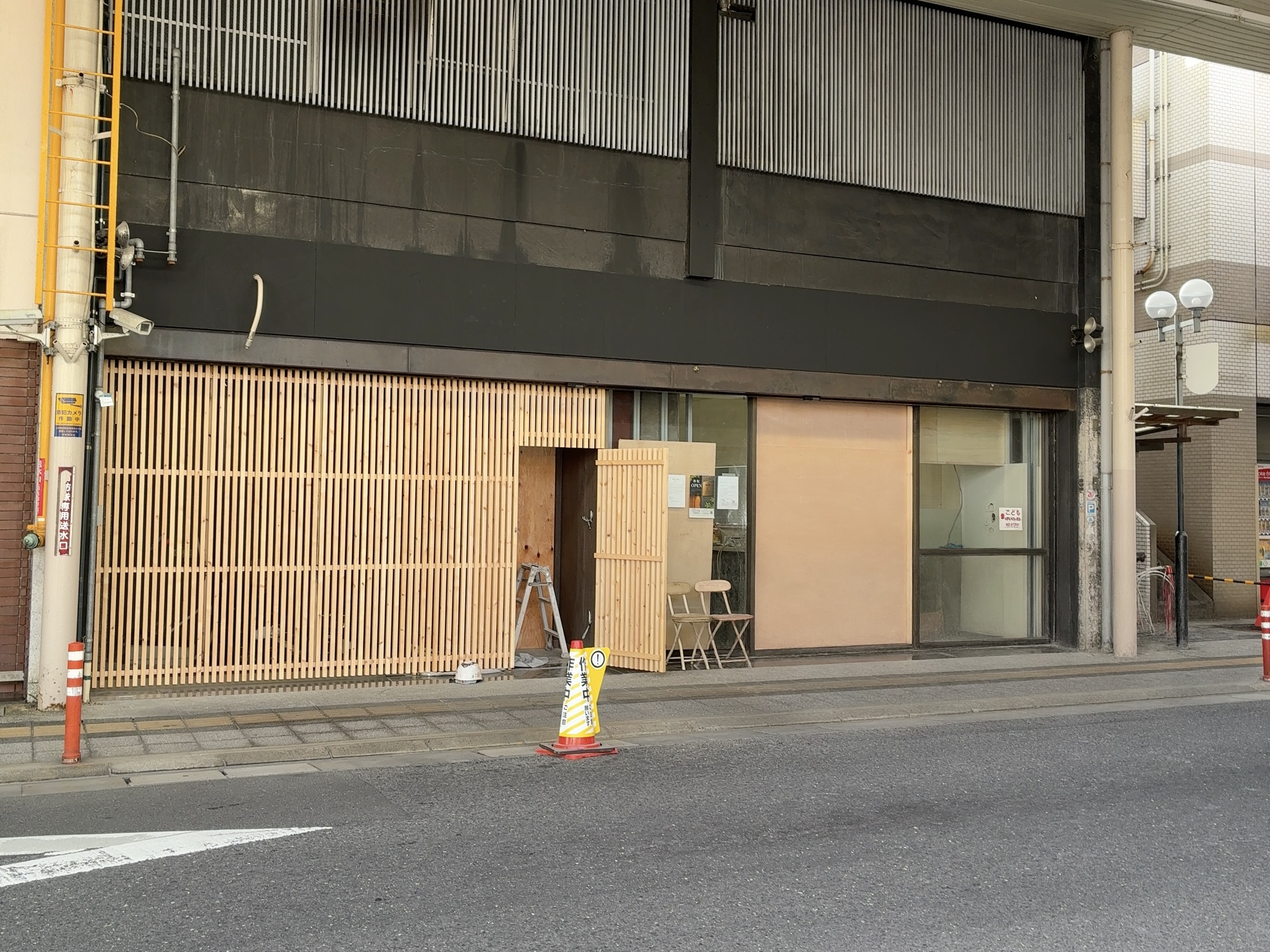丸亀市浜町 まるさんかくしかく 移転