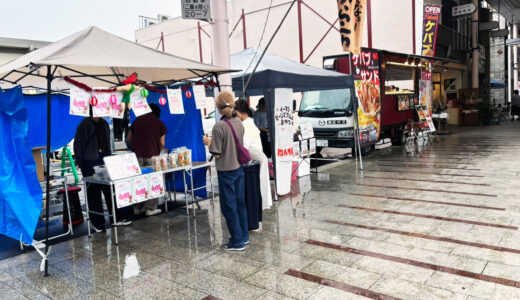 【丸亀市通町商店街】ただの駐車場じゃなかった！宮脇書店跡地「パーキングプレイス丸亀第4」のイベントスペースへ行ってみた