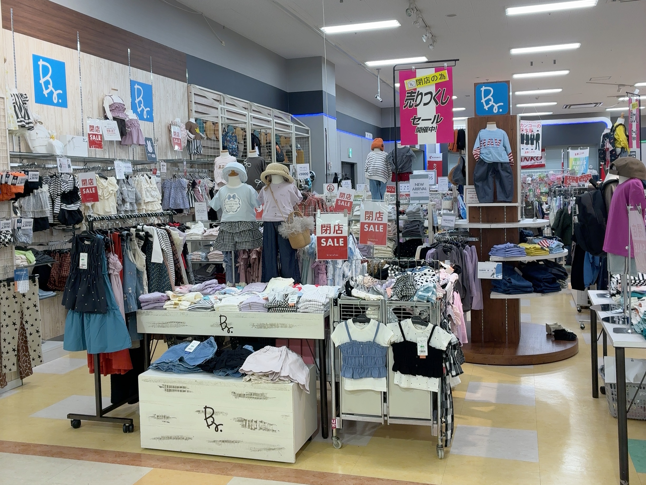 ゆめタウン丸亀 Brショップ 閉店