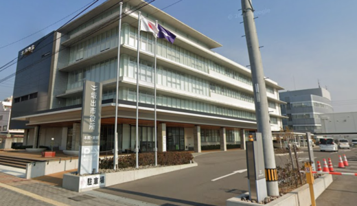 【坂出市】えっ、市役所の固定電話がなくなる!?2026年9月28日(月)から「公用スマホ」に切り替え！電話番号はどうなるん？