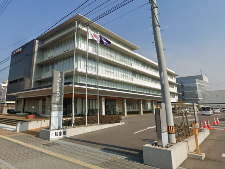 【坂出市】えっ、市役所の固定電話がなくなる!?2026年9月28日(月)から「公用スマホ」に切り替え！電話番号はどうなるん？