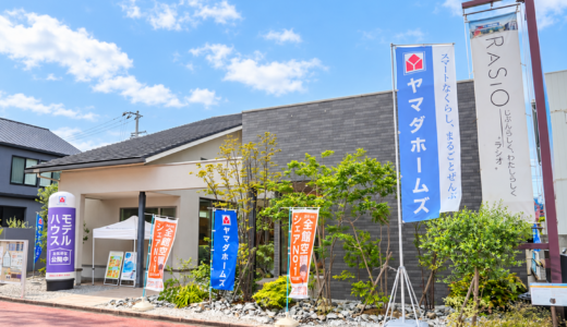 宇多津町のヤマダホームズ「セトラ宇多津展示場」に潜入！全館空調「Z空調」の快適さと秘密基地スペースを体験してきた！