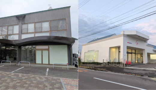 多度津町の「四国化成建材」の事業所が宇多津と丸亀に2026年10月移転してる！「振袖館さくらこ」と「ホンダカーズ」が入っていた建物へ