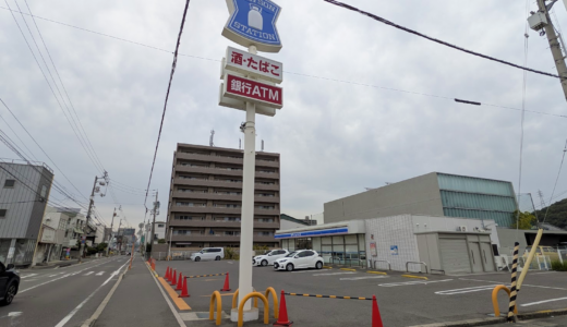 坂出市駒止町の「ローソン 坂出駒止町店」が2026年10月15日(木)から改装工事のため休業してる。再開時期は未定みたい