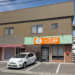 多度津町 コツコツ整体