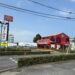 横浜家系ラーメン壱角家宇多津店 臨時休業
