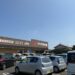 善通寺市上吉田町 クスリのアオキ上吉田店 開店