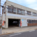 坂出市富士見町 多目的空間yoteco.