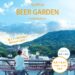 琴平町 HAKOBUNEビル Rooftop Beer Garden