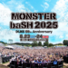 MONSTER baSH 2025