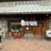 宇多津町 居酒屋ダイニングいつもんとこ