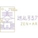 善通寺市 巡礼するアート ZEN×ART