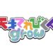 ユープラザうたづ 天才てれびくんgrow 観覧募集