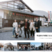 琴平町 Kotohira Travel