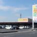 丸亀市三条町 新鮮市場きむら丸亀三条店 休業