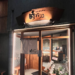 丸亀市通町 居酒屋jiji