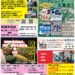 坂出市 坂出市商店街第4土曜デー 6月市