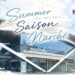 丸亀市市民交流活動センターマルタス Summer Saison Marche