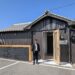 多度津町 大倉建設