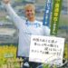 丸亀市 善通寺市 ノルノルミシル！ ユージ