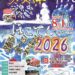 多度津町 多度津ほこてん2026~踊る！食べる！咲き誇る！~
