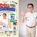 イオンタウン宇多津 よりみちアトリエ 夏休みスペシャル