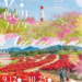 国営讃岐まんのう公園 秋！色どりフェスタ ポスター