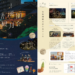坂出市 第26回 香風園観月会