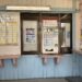 ことでん 自動券売機廃止 デジタル切符導入