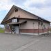 丸亀市飯山町 お食事処 大元