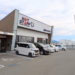 丸亀市田村町 ホットスタッフ丸亀