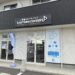買取センターアップ 宇多津店 外観