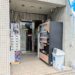 坂出市室町 ガンプラ無人販売所