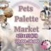 フジグラン丸亀 Pets Palette Market